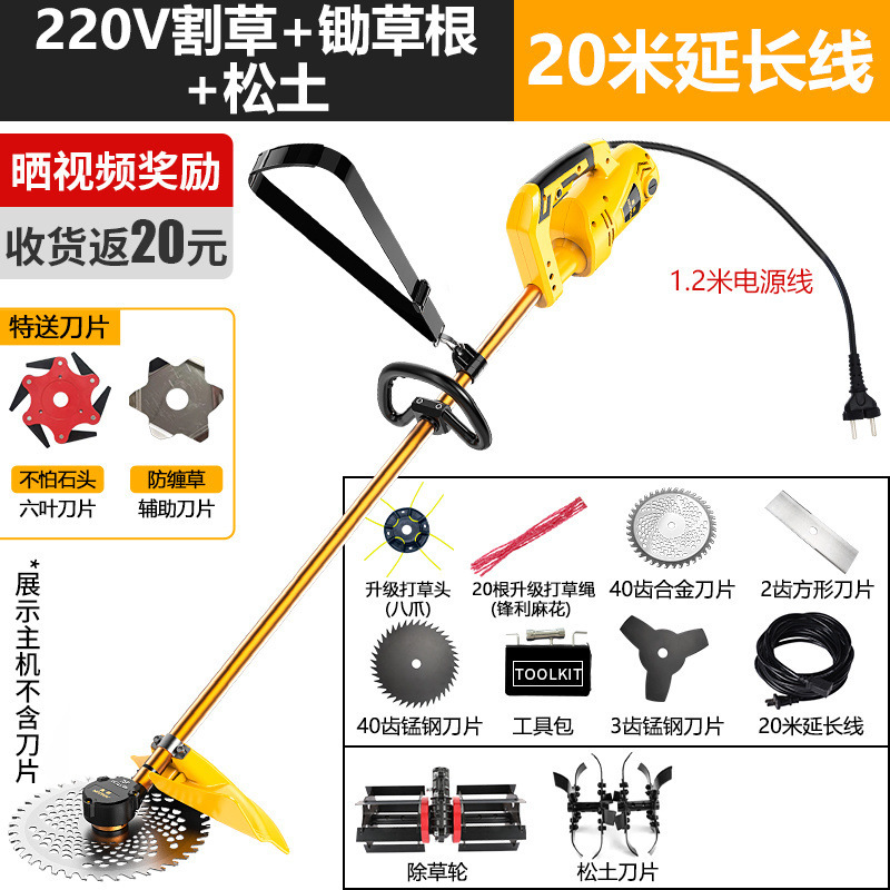 Máquina eléctrica de desherbación y suelta todo en uno cortadora de césped multifuncional jardín agrícola raspadora raspadora raspadora marcha