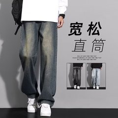 ストレートジーンズメンズ春秋ルーズカジュアルパンツアメリカントレンドレトロティーンボーイズグラデーションパンツ