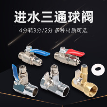 ��ˮ�C���Mˮ����ͨ���y��ˮ�C�D�����y����ˮ���^���4���D2��