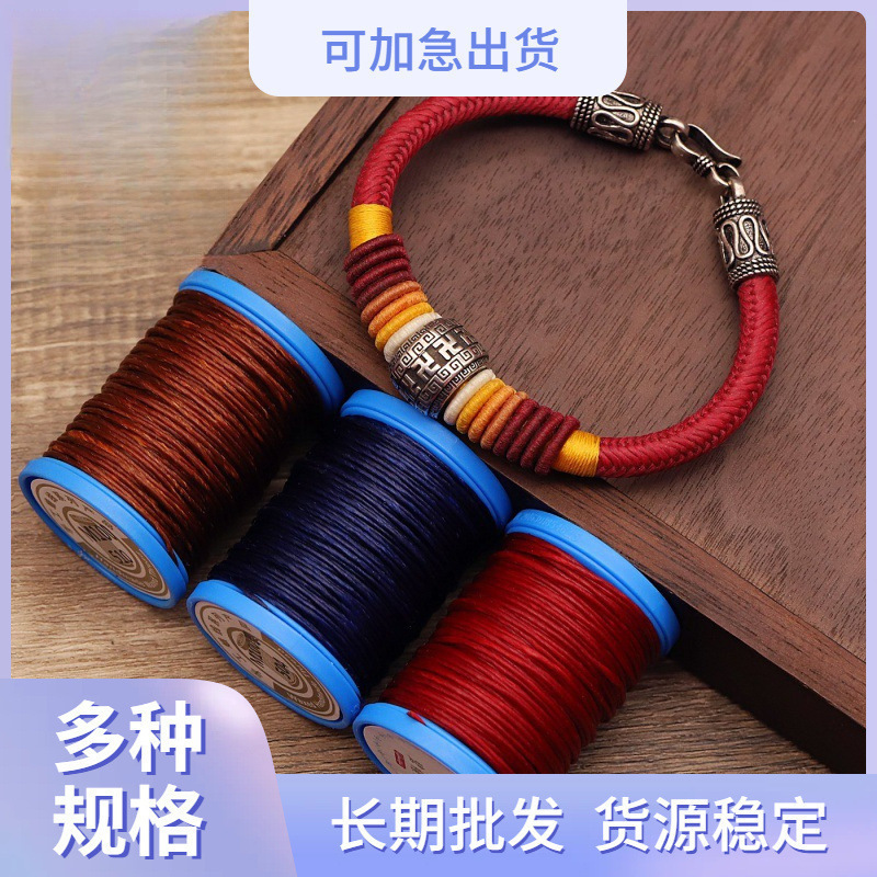 泰蜡线小卷1mm泰蜡毫米泰国轮回金刚结迦叶手绳编织腊圆线无