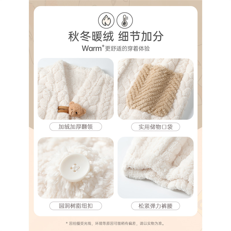 2025新款珊瑚绒睡衣女秋冬季加厚加绒保暖法兰绒奶呼呼冬天家居服|undefined