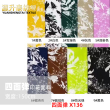 �����¿�ֲ������揗��ӡ�����ϰ���u�ȼ�ɳ��ȹ�B��ȹ����