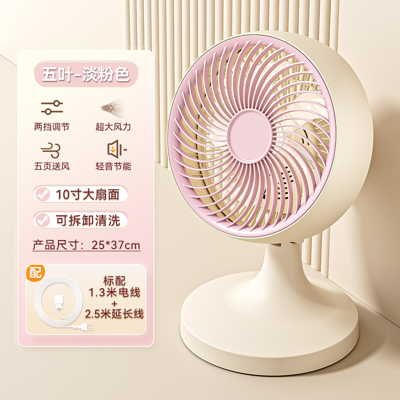 Fuchsia engine, extender, 10 inch, 2.5meter
