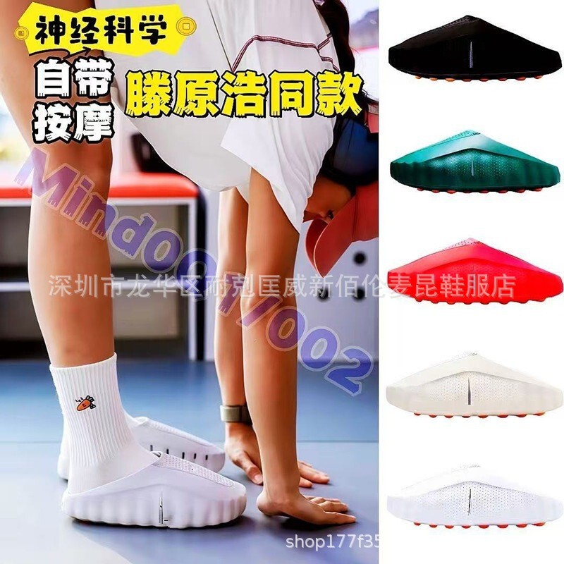Cross-Border Foreign Trade Nike Official New Model Mind 001 Beach Shoes Casual Sports Slip-On Closed-Toe Massage Shoes