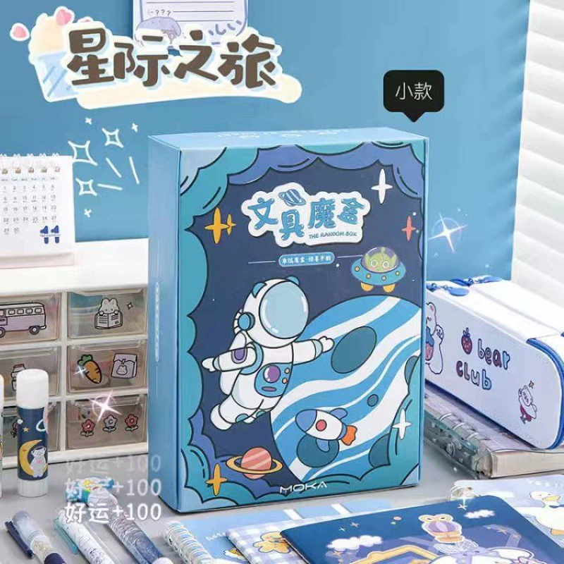 Stationery, set for students, gift box, internet celebrity
