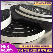 ����nbr���؏�epdm�ܷ�leva��ճ���d�ܷ�l�����T�N�T���ܷ�l�z