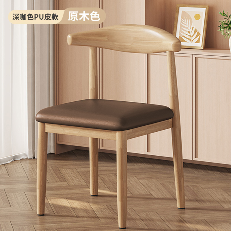 PU 가죽 커피 컬러 시트 쿠션 + 우드 컬러 철제 다리