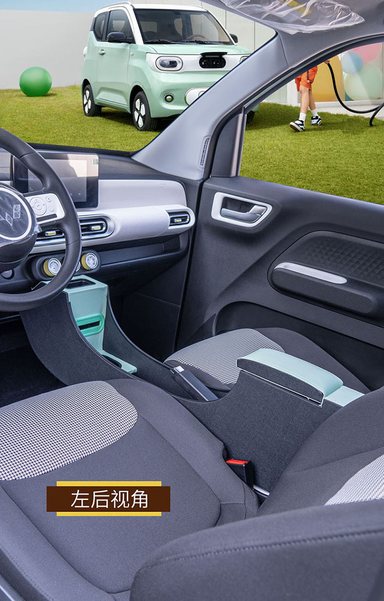 Suitable for 24 Wuling Hongguang mini macaron third generation armrest box decoration central armrest box