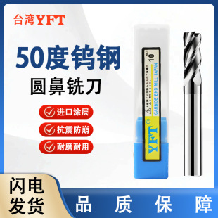 �S��̨��YFT50���u䓈A��4����㊵����LӲ�|�Ͻ��T��cnc���ص���