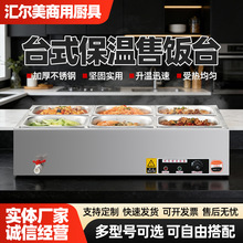 �ӹ����Ʋ��P�����̨ʽ�������̨ �๦�ܿ��܇늟ᱣ��̨