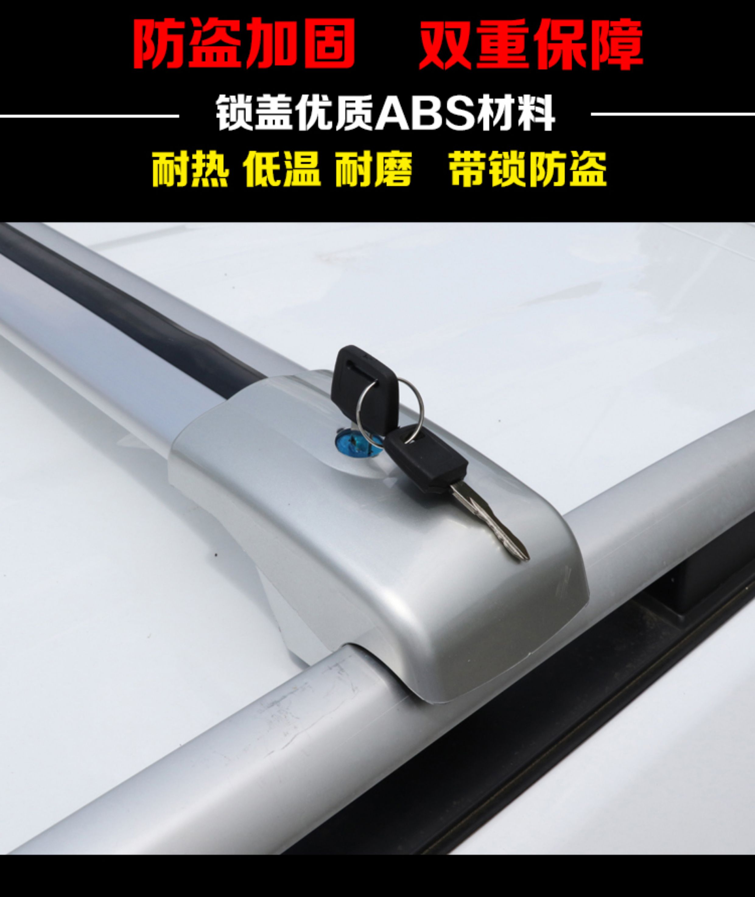 Volkswagen Tiguan, Tiguan L, Tharu, Teramont, Thuan, Tiguan L Gran Luggage Rack Crossbars