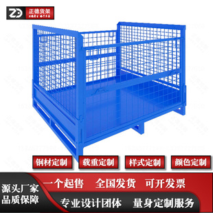 Folding Box Logistics Box Mesh Metal Turnover Box Iron Bottom Plate Storage Frame Heavy-Duty Turnover Box Large Quantity Discount
