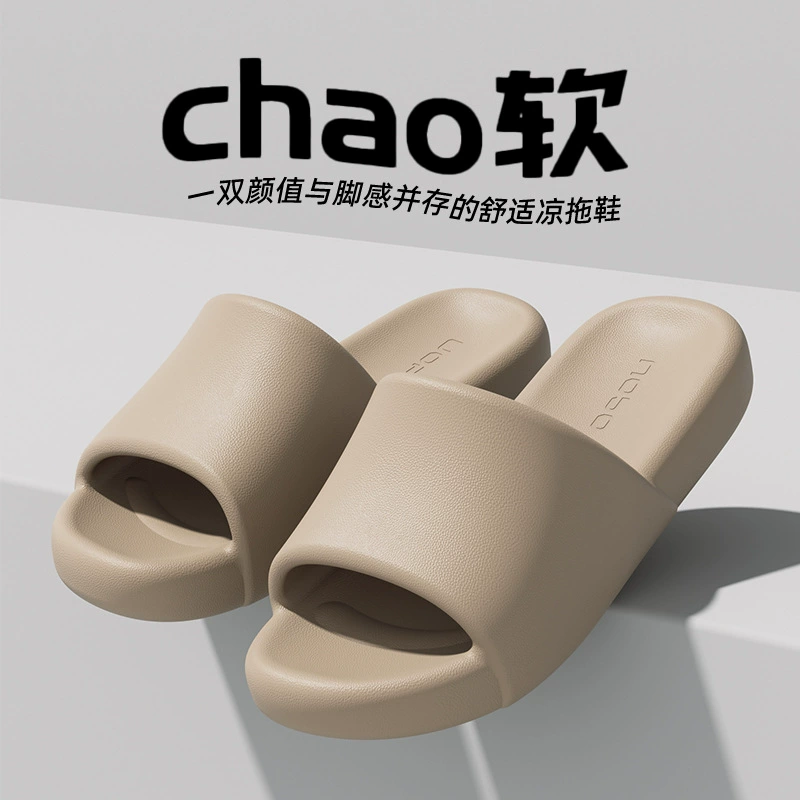 2025 EVA Тапочки Летняя новая пара носить нескользящие и вонючие тапочки для ванной дома тапочки