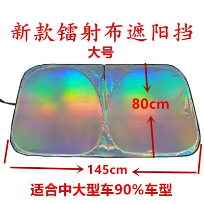 Laser Sun Shield Sun Visor – Sun shade - silver-large-laser-cloth-sunshade