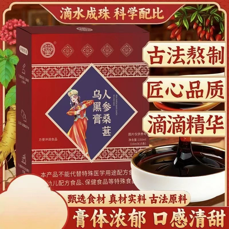 Черная паста с женьшенем и шелковицей Черная паста с черной смородиной и черным кунжутом Черная фасоль Черный рис Женьшень Мед Черная паста с черной смородиной Черная паста для волос