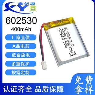 3.7V�ɳ�늾ۺ����늳�602530-400mAh��늂}�Α��ֱ�늳�