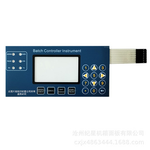 Production of Pc Film Switch Surface Stickers, Silk Screen Pvc Button Control Panel, Digital Equipment Film Control Surface Stickers