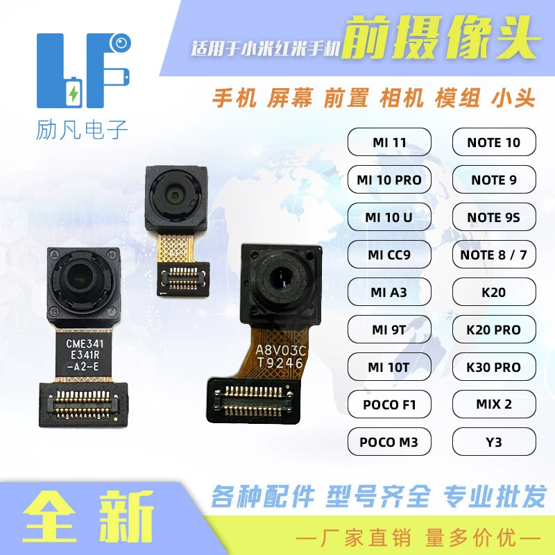 Подходящая для мобильного телефона фронтальная камера Xiaomi MI 10 F1 MIX Redmi K30 S2