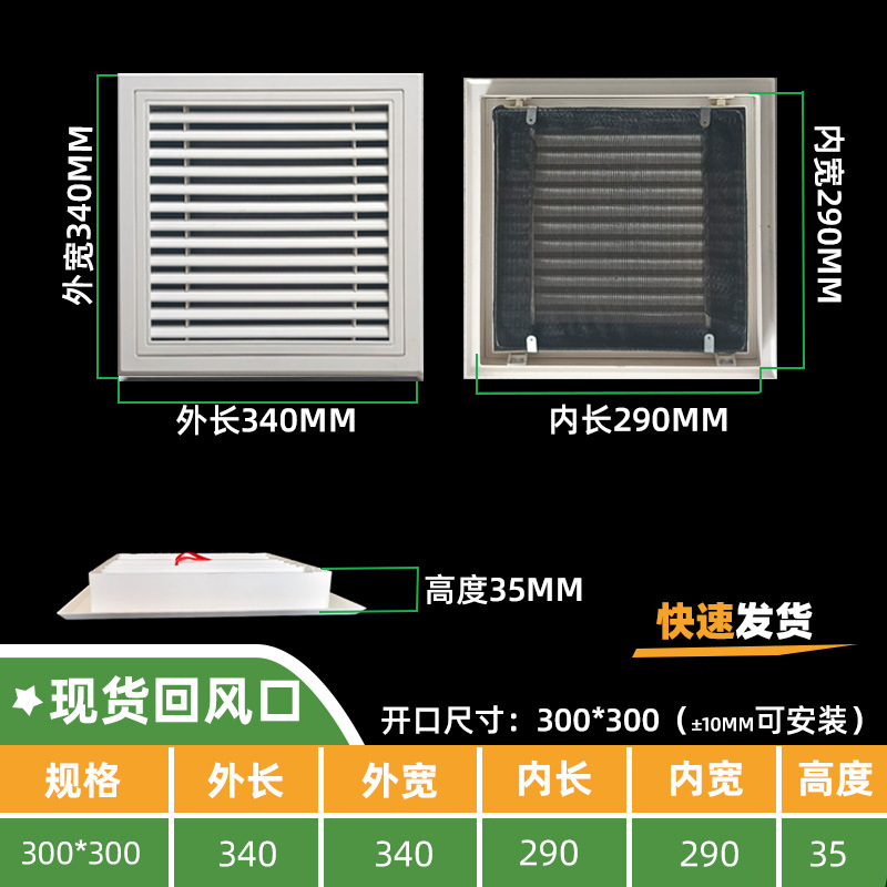 111111111 Manufacturer customized ABS single-layer louver ventilation vent, air conditioning maintenance port,