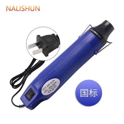 plug hot air gun DIY: Repair kit - color-change-film-hot-air-gun-blue-national-standard