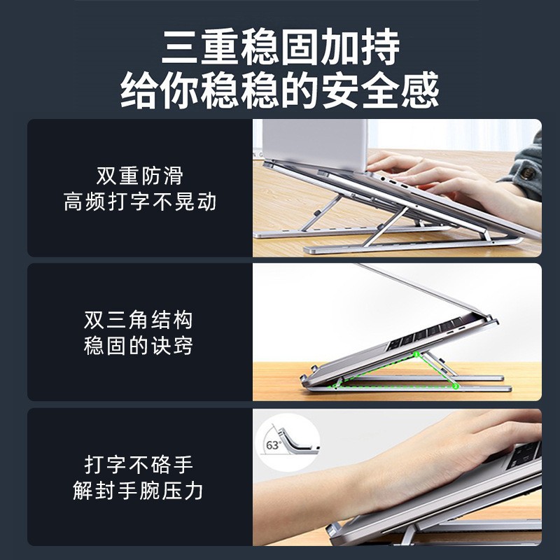 Soporte para portátil Soporte de soporte plegable multifunción de aleación de aluminio Soporte para tableta de enfriamiento de elevación de escritorio N3