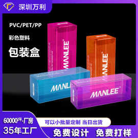 长条形食品咖啡猫粮工具pp盒子pet半透明磨砂塑料盒pvc包装盒定制