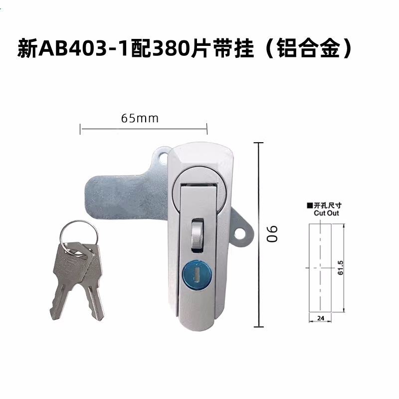 Замок Rongshuai AB403 новая серия плоский с подвесом
