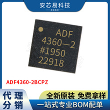 ADF4360-2BCPZ ADF4360-2BCPZRL7 QFN24 时钟发生器 频率合成器IC