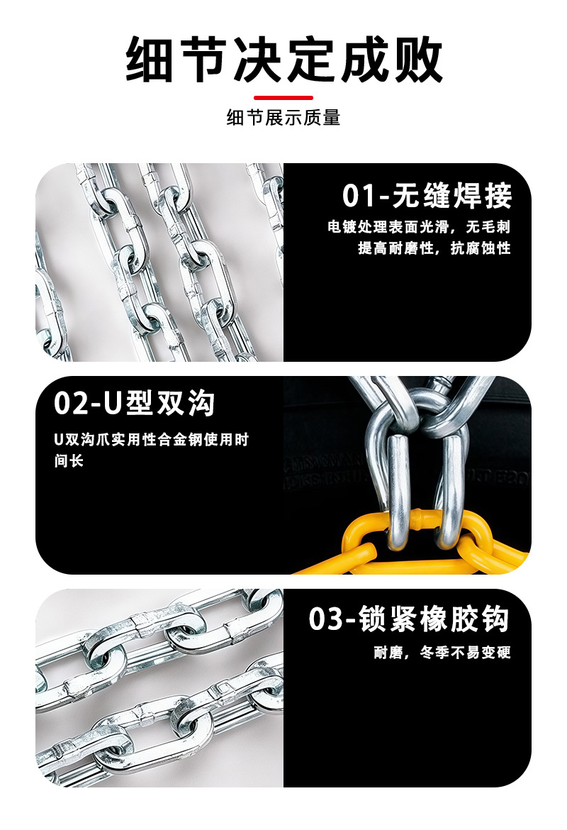 Kn Anti-Slip Chains Do Not Damage Tires, Thickened Anti-Slip Chains for Cars, Universal Type Anti-Slip Chains for Electric Vehicles and Sedans, Direct Sales from the Manufacturer