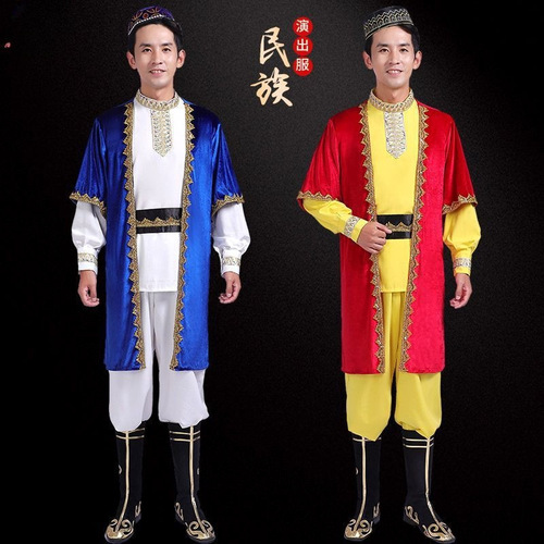 Xinjiang Dance Costume Adult Male Uyghur Xinjiang Vest Set Square Dance Ethnic Minority Performance Costume for Men