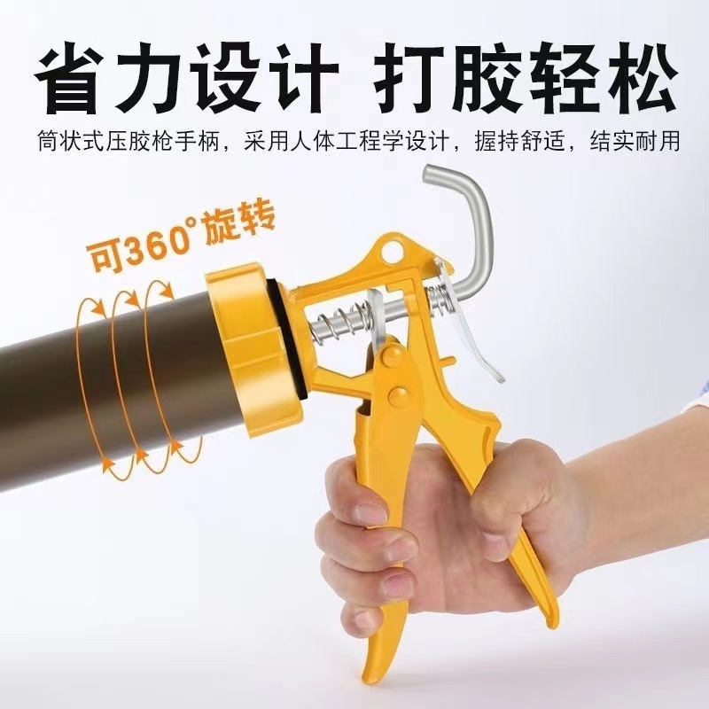 ♔德国进口995结构胶抢铝合金不锈钢通用型省力打挤玻璃胶枪软胶