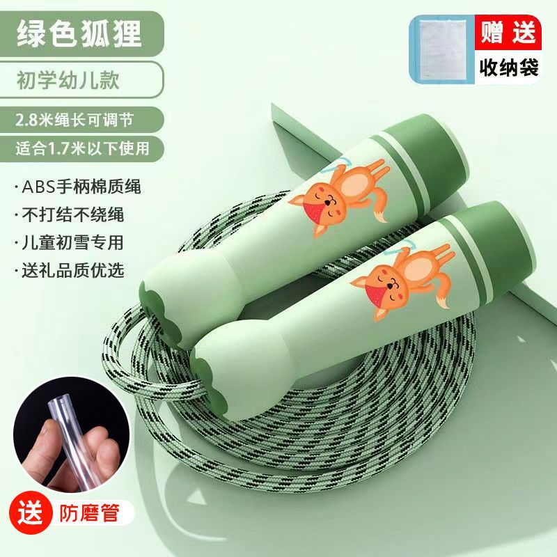 Green Fox [2.8 meters thick cotton rope adjustable] - + anti-wear tube + storage bag