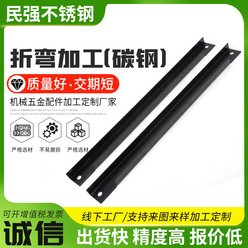 精密钣金加工碳钢折弯加工 异型冲压件折弯加工 激光切割加工