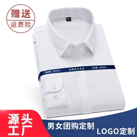 男式衬衫;女式衬衫;小西装