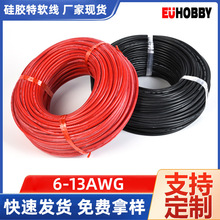 ��a�~��ܛ���z��6-13AWG��ģ�늳��͸ߜذ���ɭ���z���S�����l