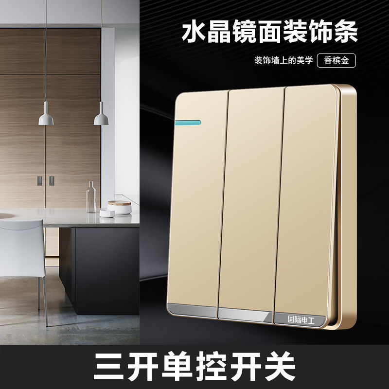 대형 보드 샴페인 골드 [거울 장식 스트립] - 3개 개방형 단일 제어 장치