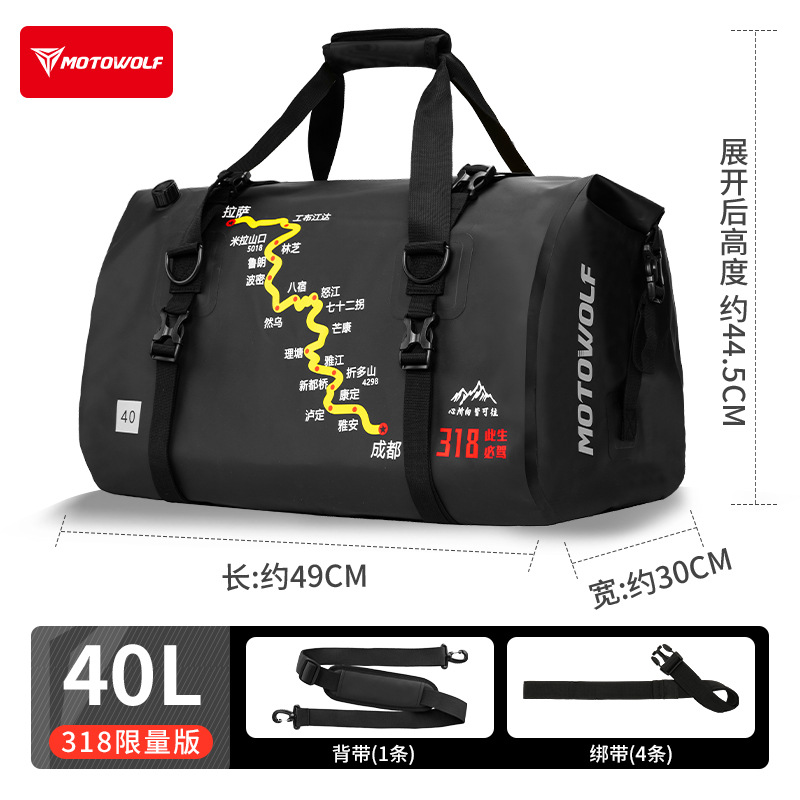 Motocicleta de gran capacidad bolsa de coche motocicleta viaje bolsa impermeable bolsa de almacenamiento mochila bolsa de camping al aire libre bolsa de equipaje