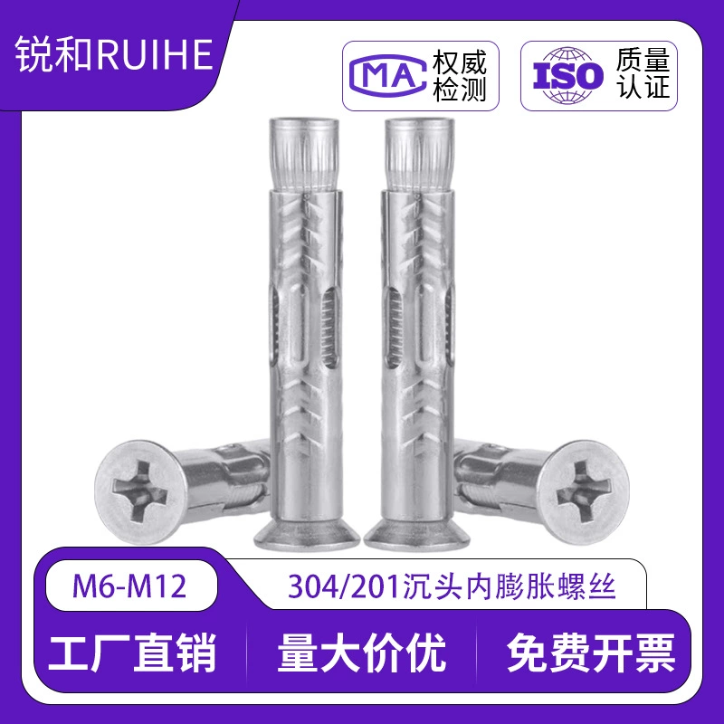 Саморезы-гвозди из нержавеющей стали 201/304 с потайной головкой и крестообразным шлицем для плитки, дверей и окон