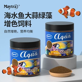 观赏鱼饲料;水族照明设备;其它水族用品