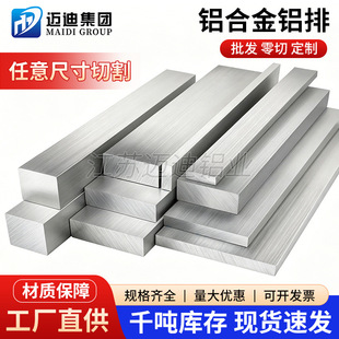 �X�ű�l�L���w�X�K�X�Ͳ�2A12/6061/7075�X�Ͻ�����X�ķ����X��
