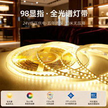 led灯带24伏一灯一剪无压降高亮灯带3535展柜衣橱全光谱低压灯条
