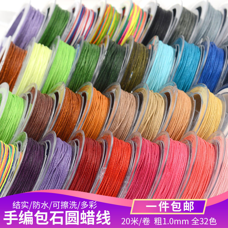 Oar 24 Strands Wax Thread 1mm Handmade DIY Waterproof Rope Wear-Resistant Hand Rope Macrame Braided Rope