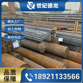 普中板;不锈钢板;工业圆钢