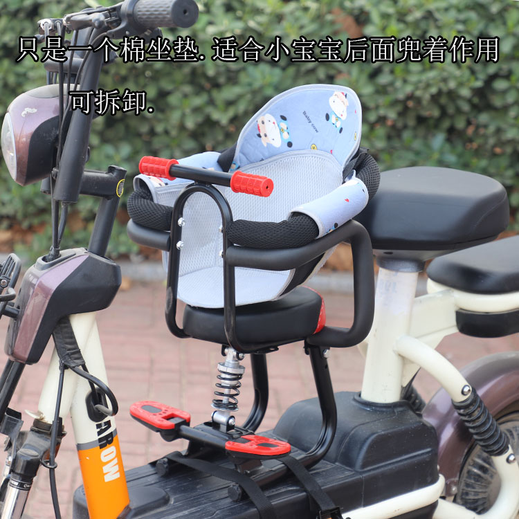 Suitable for Electric Vehicles, Front-Mounted Baby Seat with Thickened Cushion, Universal Type for Electric Motorcycles and Small Spaces, Child Seat with Reduced Space Requirements