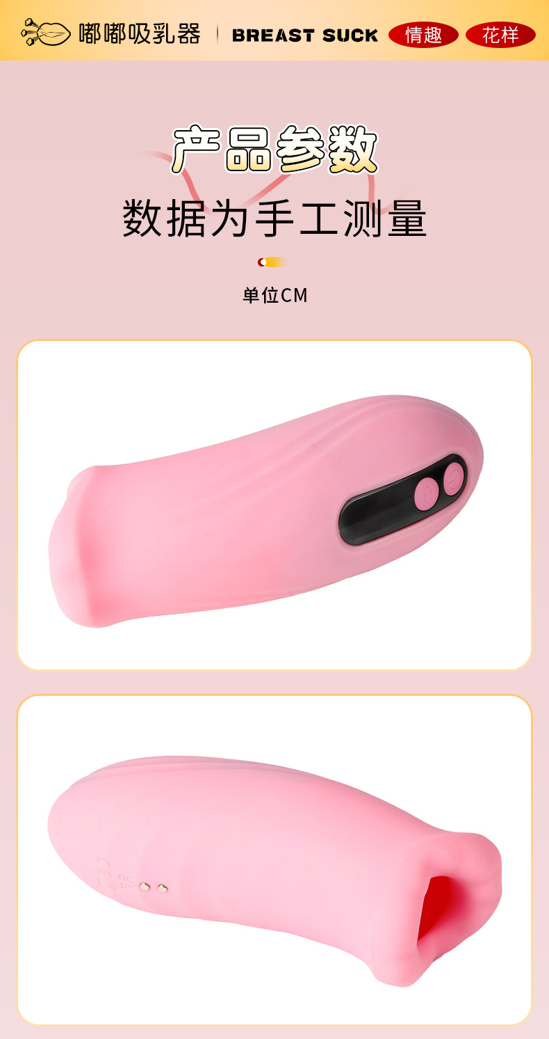 Dudu Red Lip Sucking Device Silicone USB Rechargeable Suction Vibrator — detail image 28