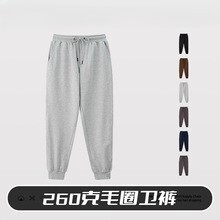 Processing and Customization of Autumn and Winter Cotton Pants, Labor and Material Packaging, Oem Source Factory
