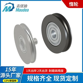 传动带;带轮;真空元件