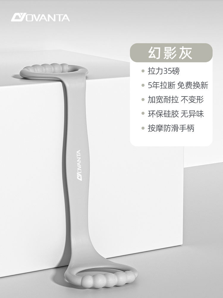 新款8字拉力器瑜伽辅助家用弹力带健身器材女开肩美背绳弹力带 14