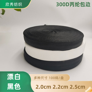 300D���]��ˇ��߅2cm2.2cm2.5cm������Ұ�͉|��߅�������