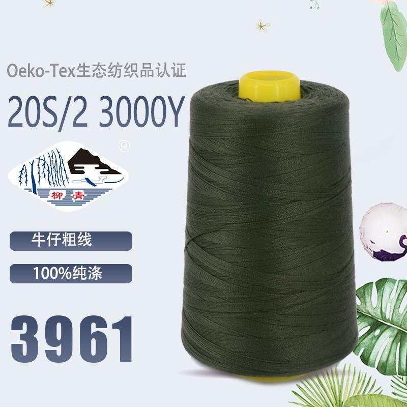 202 밀리터리 그린 3961 미디엄 두께